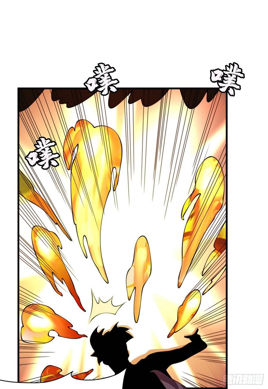 Wu ni ตอนที่ 36 หน้า 9