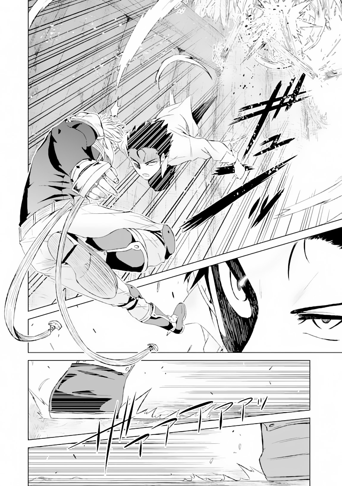 Isekai de Tadahitori no Mamono Tsukai ตอนที่ 9 หน้า 30