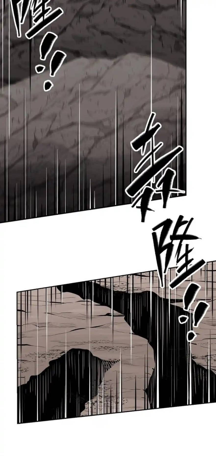 Demon x Angel can't get along! ตอนที่ 131 หน้า 21