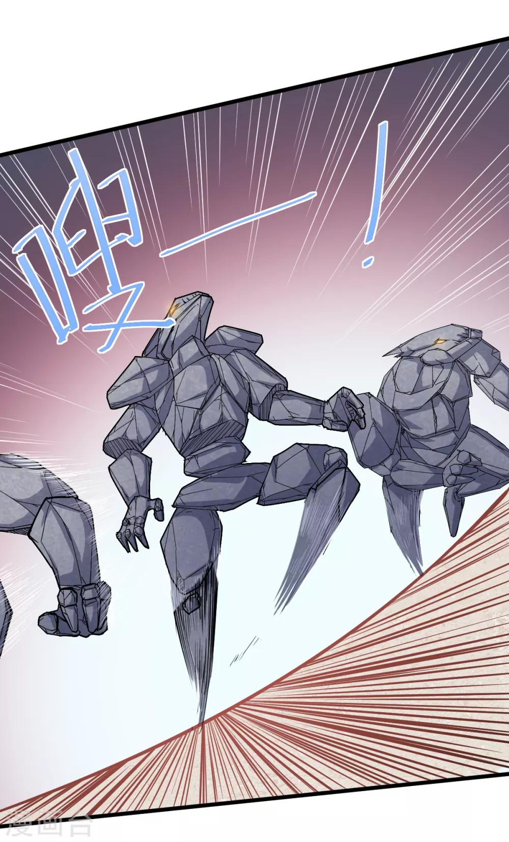 สุดยอดระบบอาจารย์ ตอนที่ 5 หน้า 9