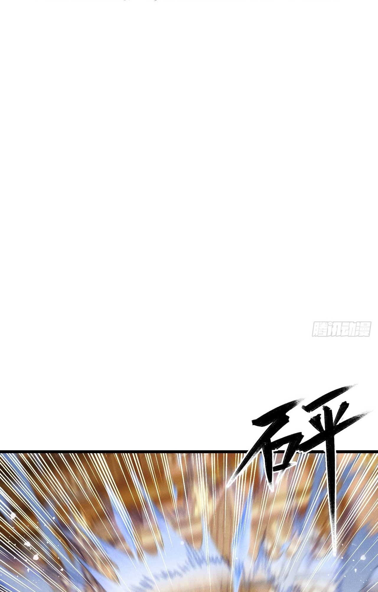 ภรรยาของข้าคือคนสำคัญแห่งสวรรค์ ตอนที่ 35 หน้า 36