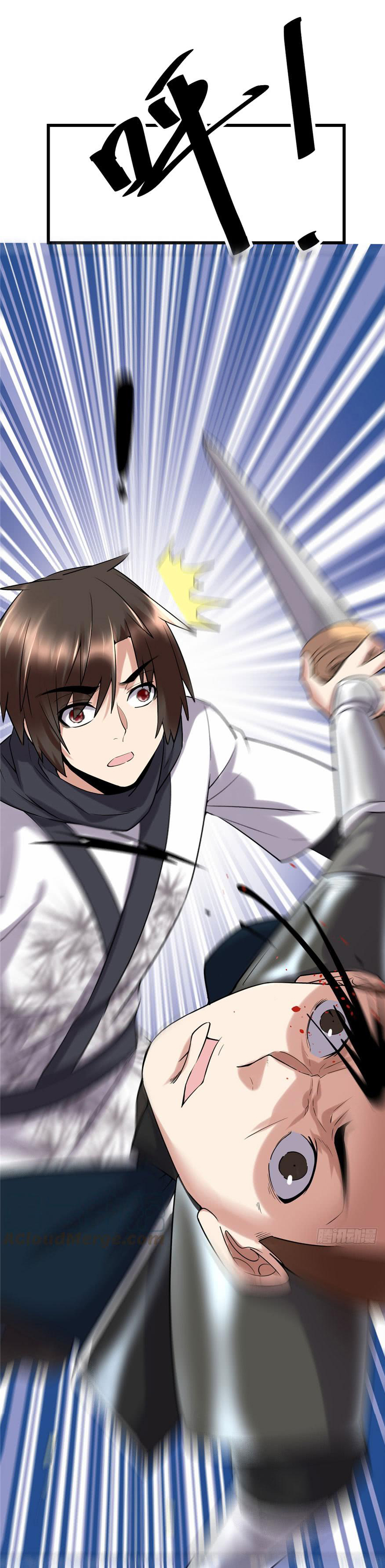 I might be a fake fairy ตอนที่ 44 หน้า 2