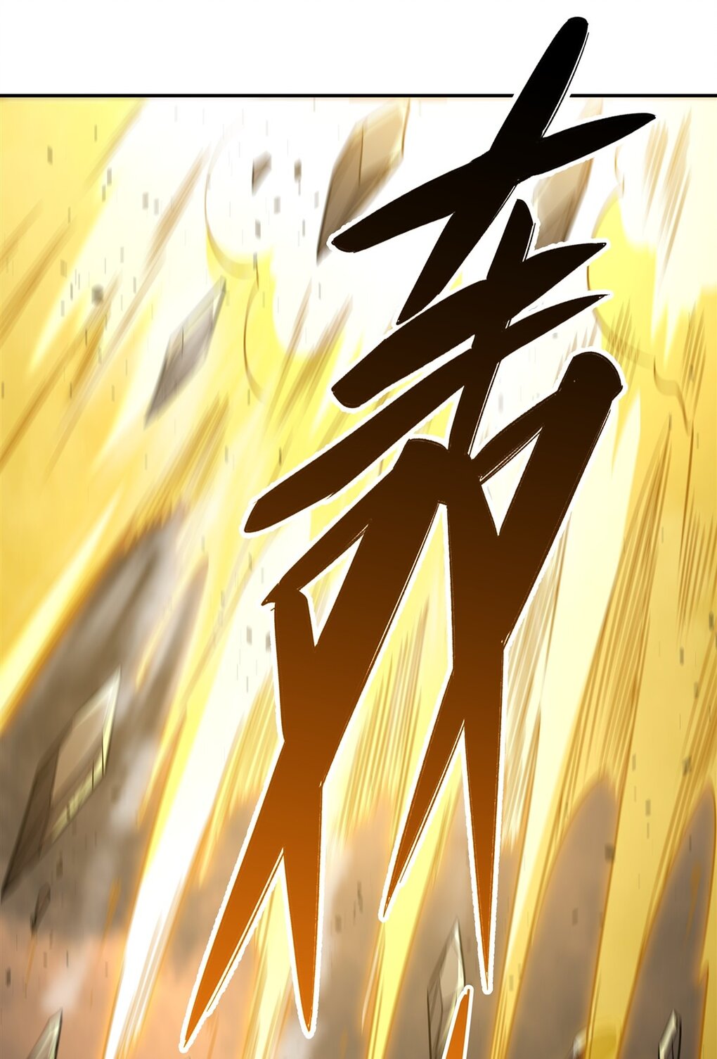 ศิษย์ของข้าล้วนมีอนาคตที่ยิ่งใหญ่ (ชนจีน) ตอนที่ 85 หน้า 31