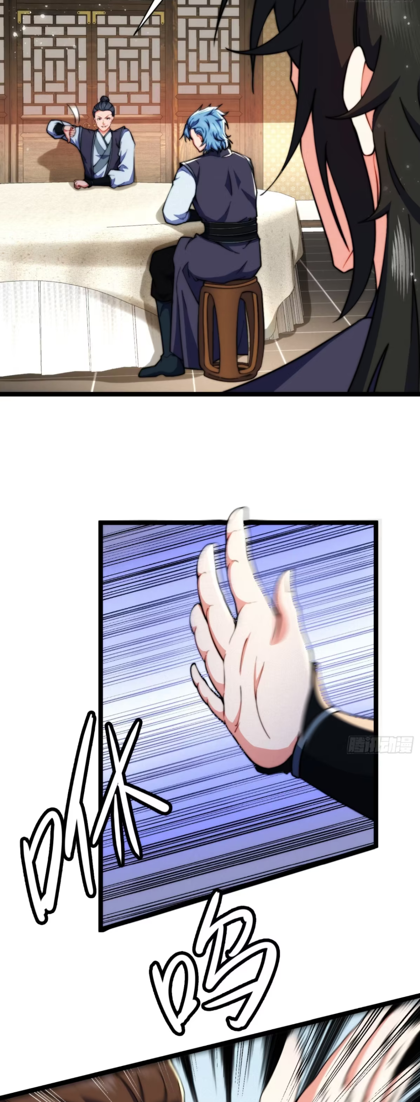 ภรรยาของข้าคือคนสำคัญแห่งสวรรค์ ตอนที่ 21 หน้า 13