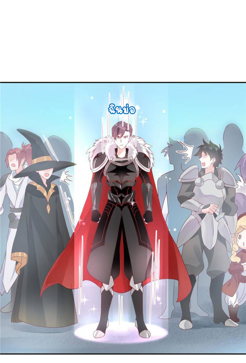 เจ้าชายโรงเรียนแห่งชาติเป็นเด็กผู้หญิง ตอนที่ 23 หน้า 24