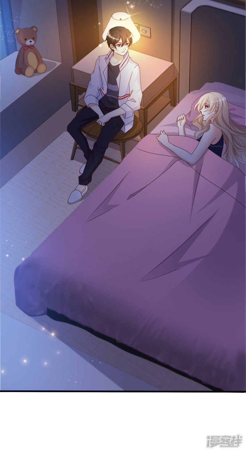 ราชาดอกไม้อมตะ ตอนที่ 33 หน้า 8