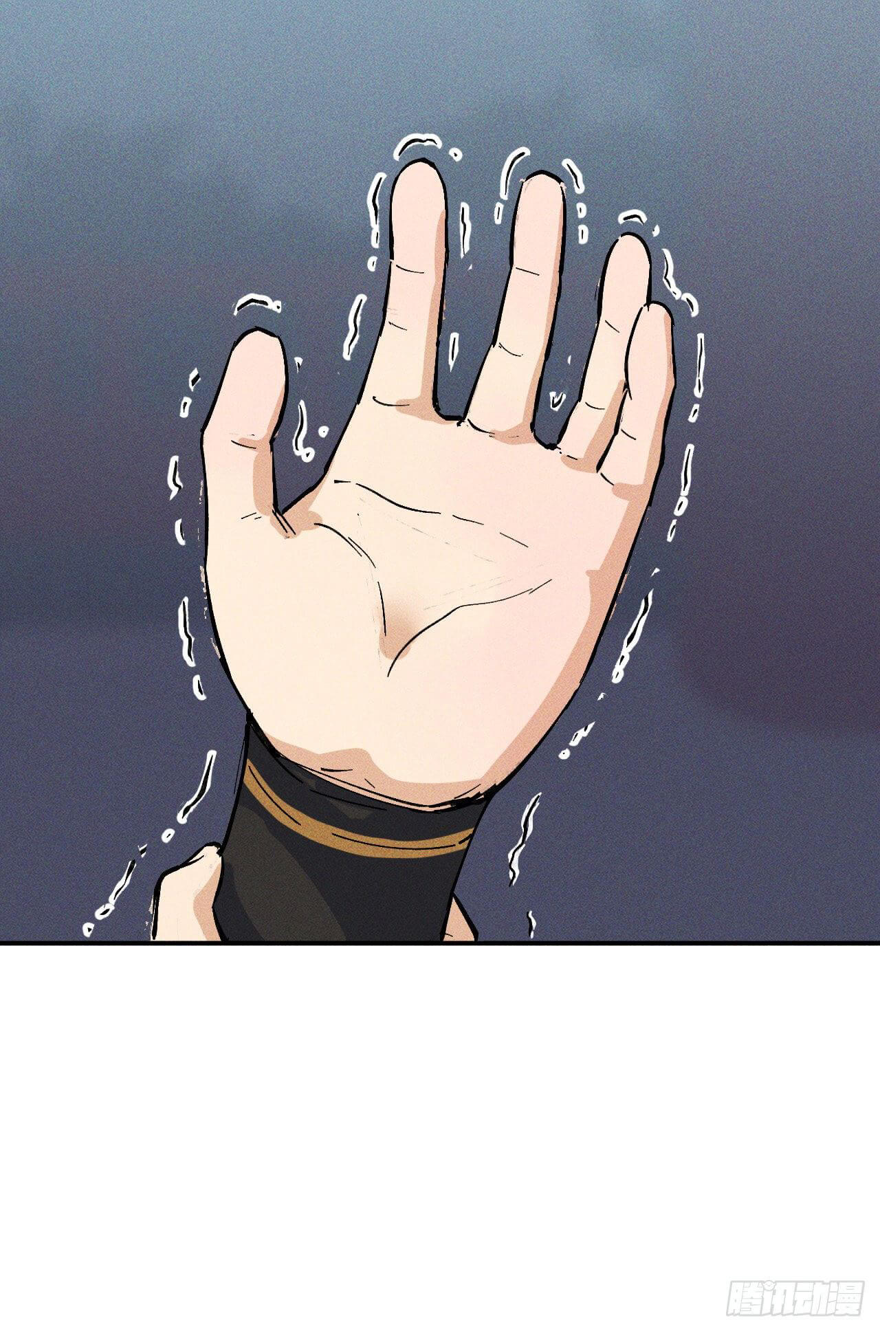 ตูข้านี่แหละเทพ (ทันจีน) ตอนที่ 5 หน้า 12