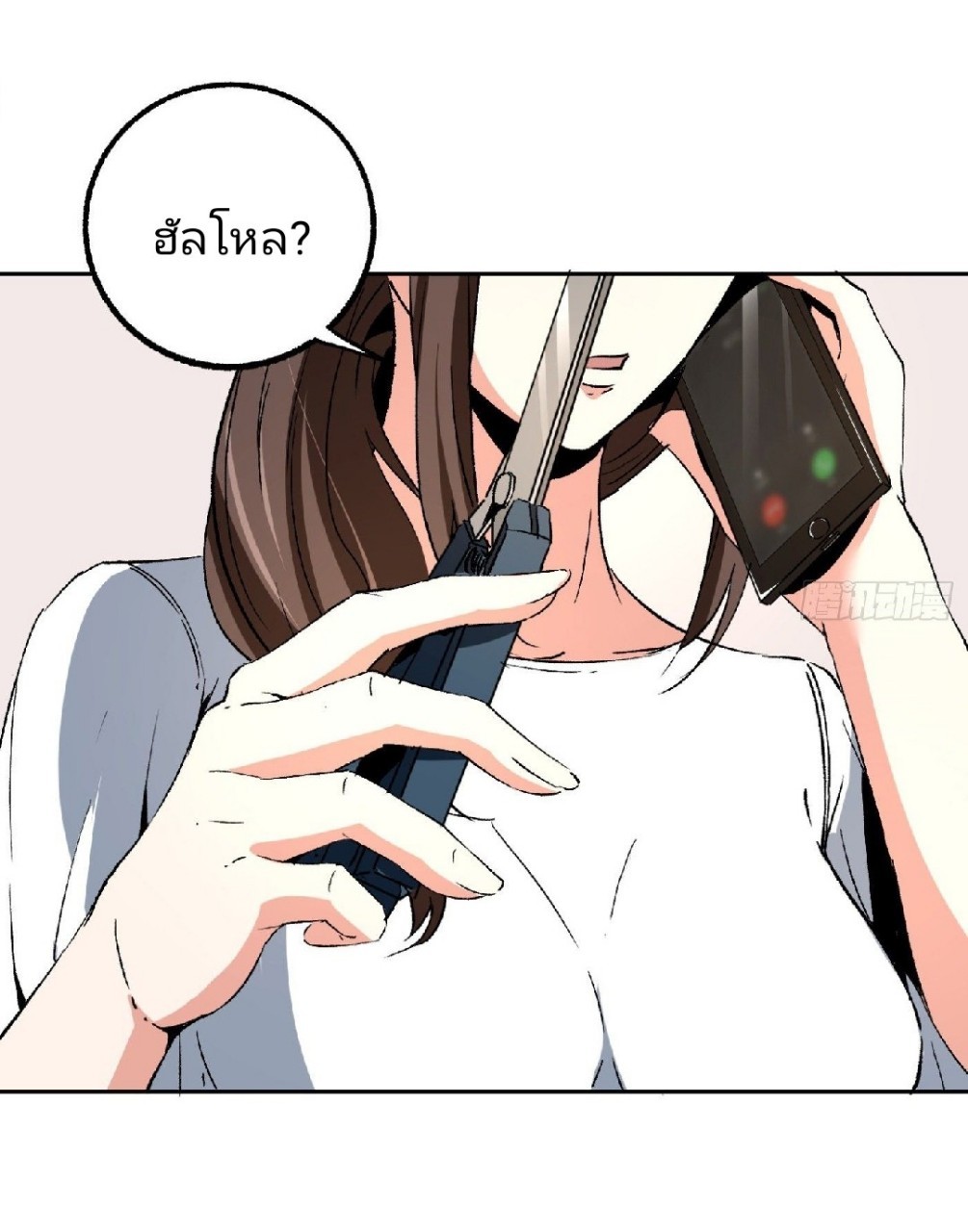 ยอดคนอัจฉริยะ ซุปเปอร์ไวรัสกลายพันธุ์ ตอนที่ 40 หน้า 12