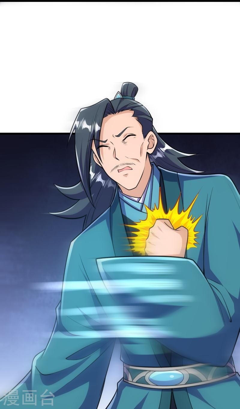 ผู้ขัดเกลาร่างกายที่แข็งแกร่งที่สุดในประวัติศาสตร์ ตอนที่ 36 หน้า 23