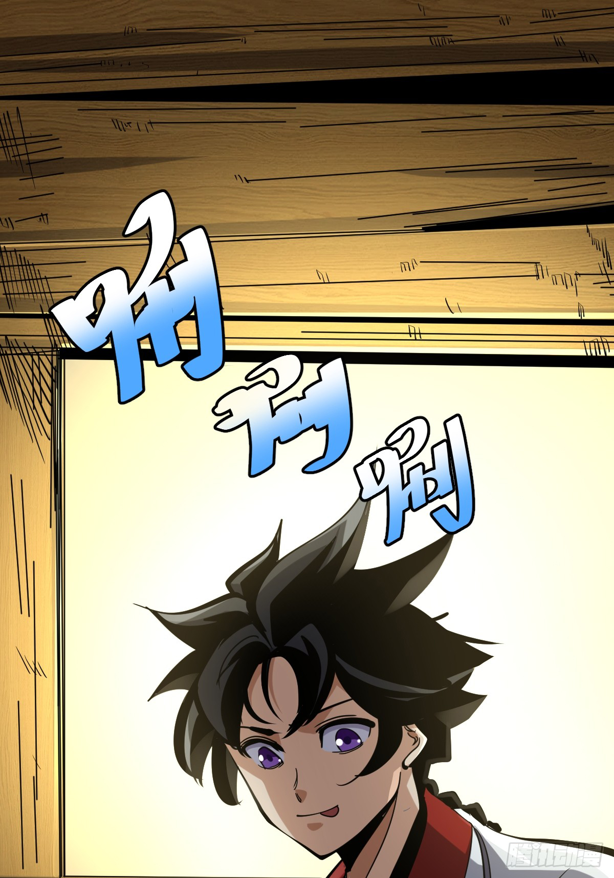 บังคับใจตัวเองก็ไร้เทียมทานได้ ตอนที่ 11 หน้า 18