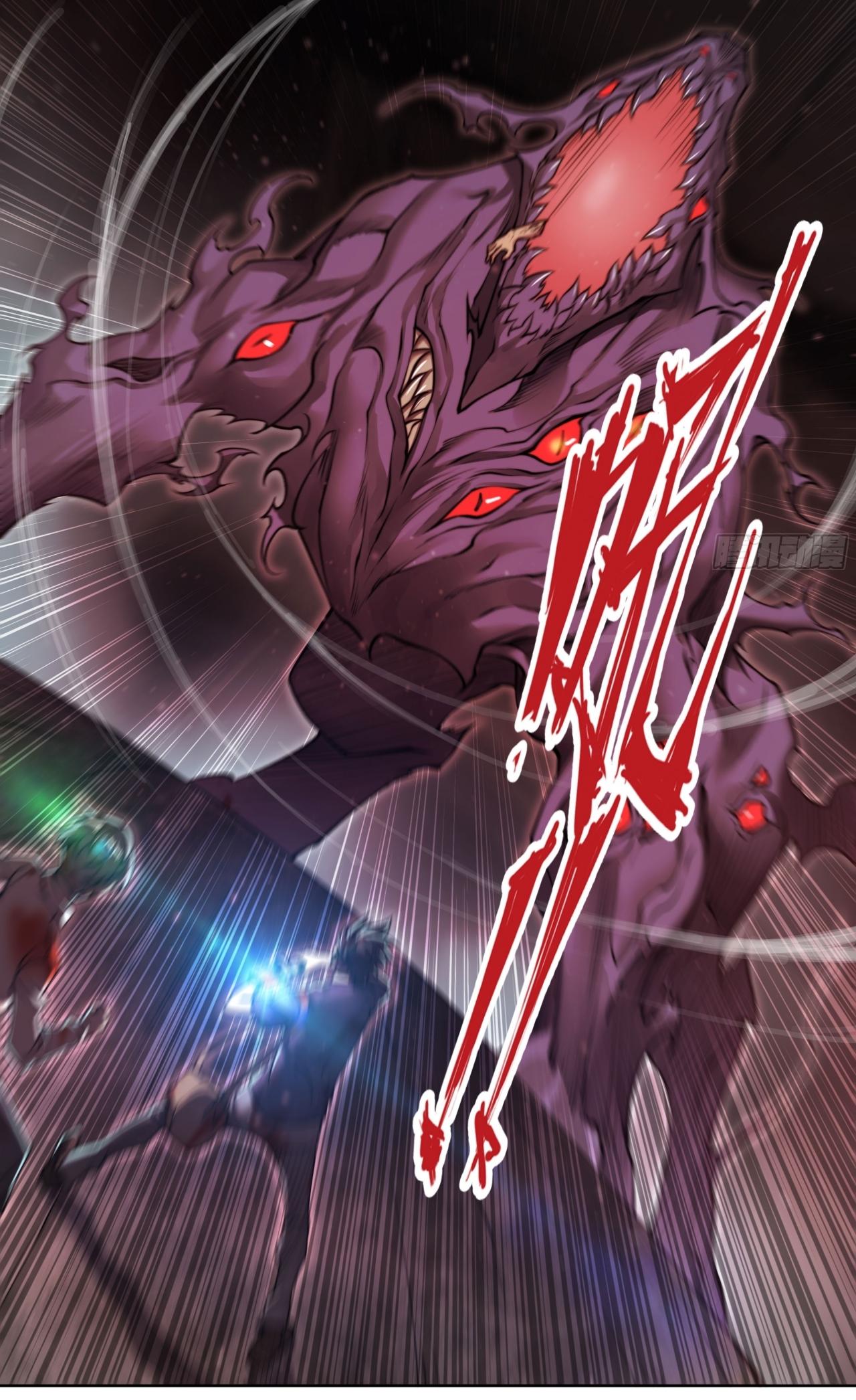 Apocalypse Forecast ตอนที่ 99 หน้า 13