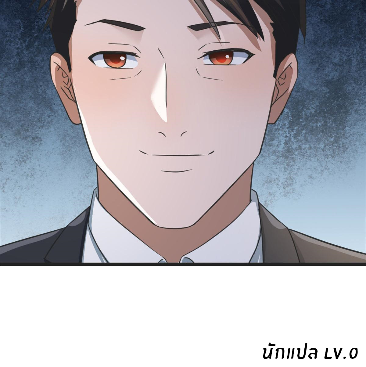 พี่สาวอยากเล่นคุณ ตอนที่ 193 หน้า 28