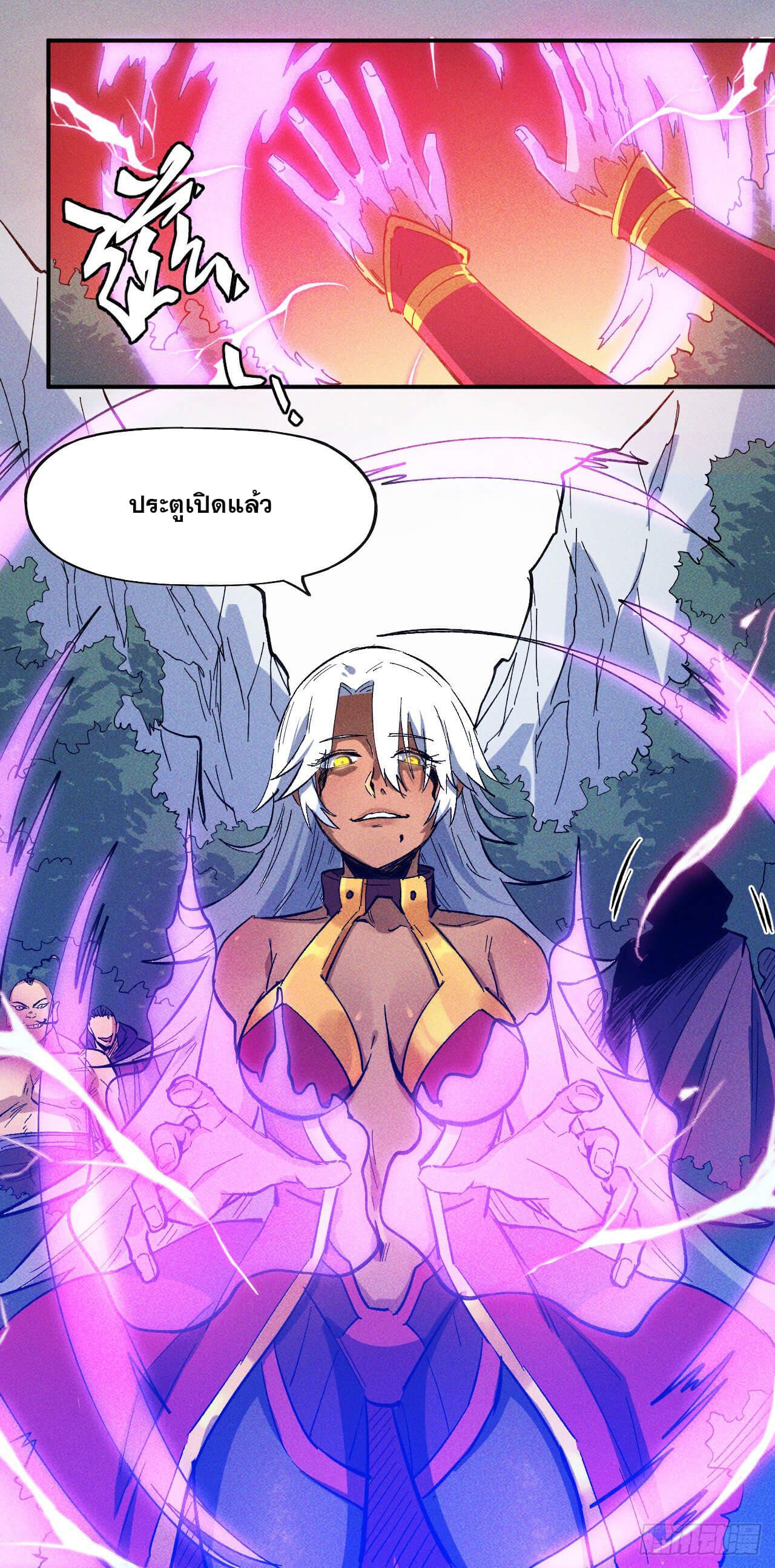 ตูข้านี่แหละเทพ (ทันจีน) ตอนที่ 39 หน้า 25