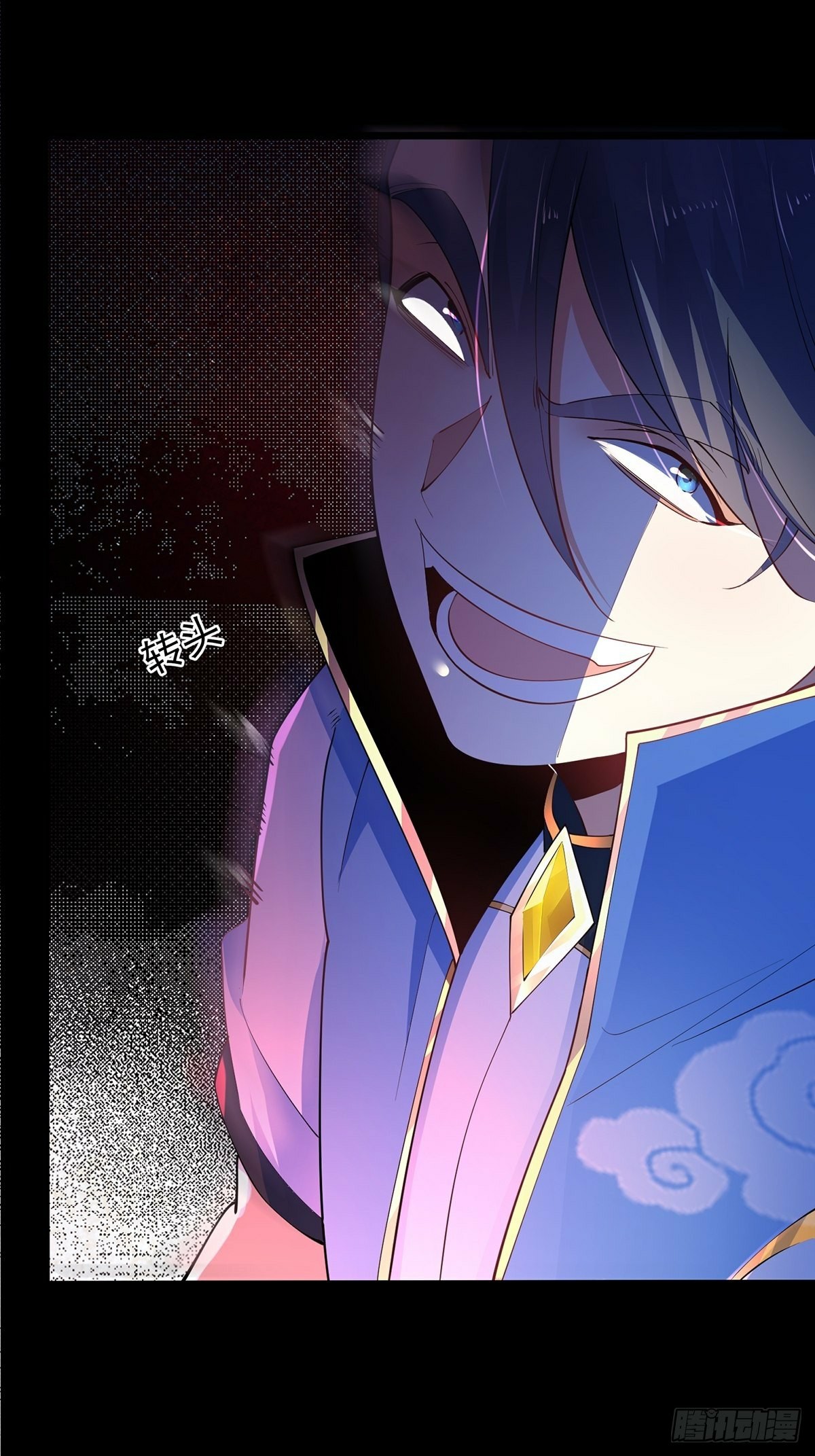 เทพกระบี่มรณะ (ชนจีน) ตอนที่ 36 หน้า 17