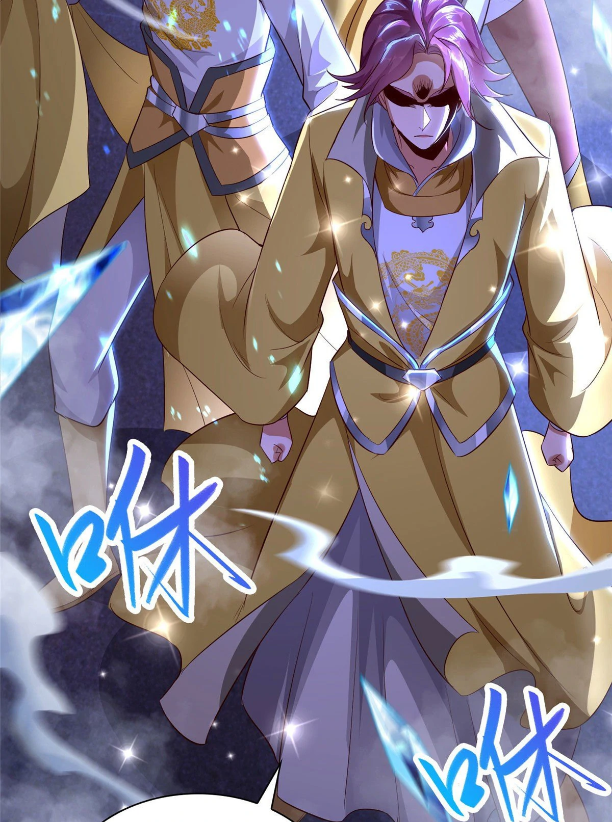 (ชนจีน) Dragon Master (จูหมิง นักรบเซียนมังกร) ตอนที่ 40 หน้า 18