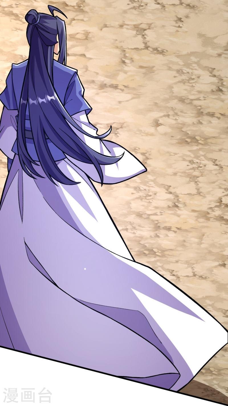 ผู้ขัดเกลาร่างกายที่แข็งแกร่งที่สุดในประวัติศาสตร์ ตอนที่ 110 หน้า 4