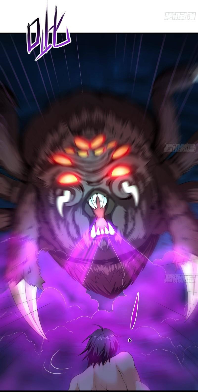 King of Hell ราชาแห่งยมโลก ตอนที่ 31 หน้า 11