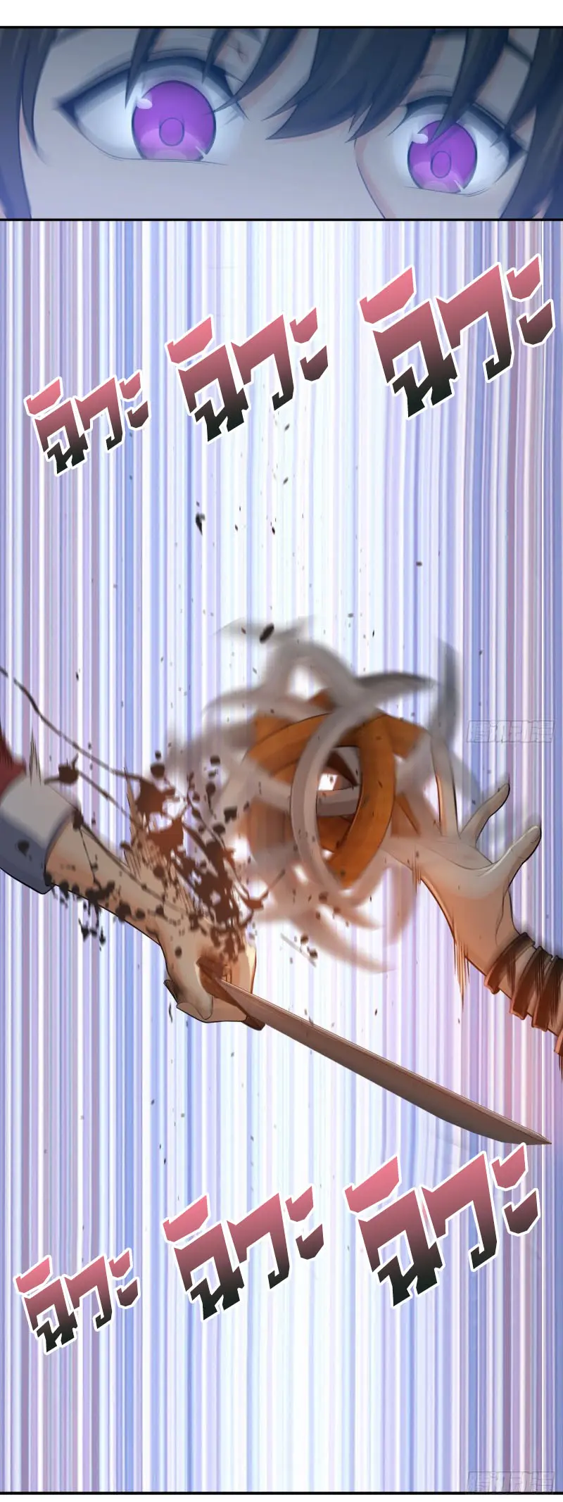 All starts with Ubume ตอนที่ 33 หน้า 26