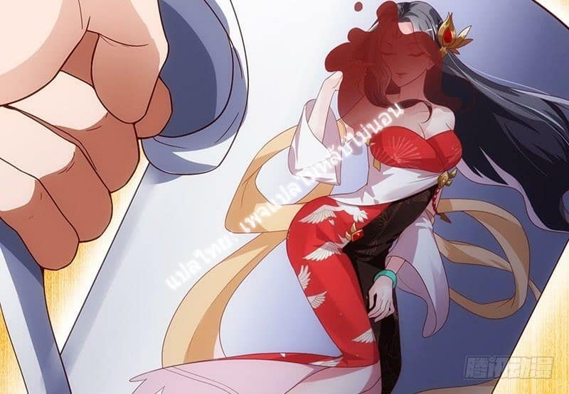 |. Carrying The Goddess Along (จบss1) ตอนที่ 4 หน้า 31