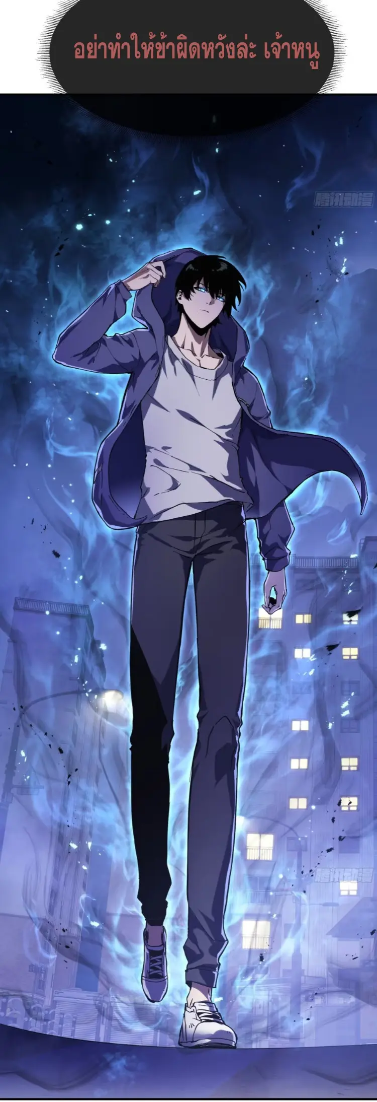 Debt to a Dark God เป็นหนี้มหาศาล ผมถูกบังคับให้เป็นคนทำงานให้เทพมาร ตอนที่ 3 หน้า 40