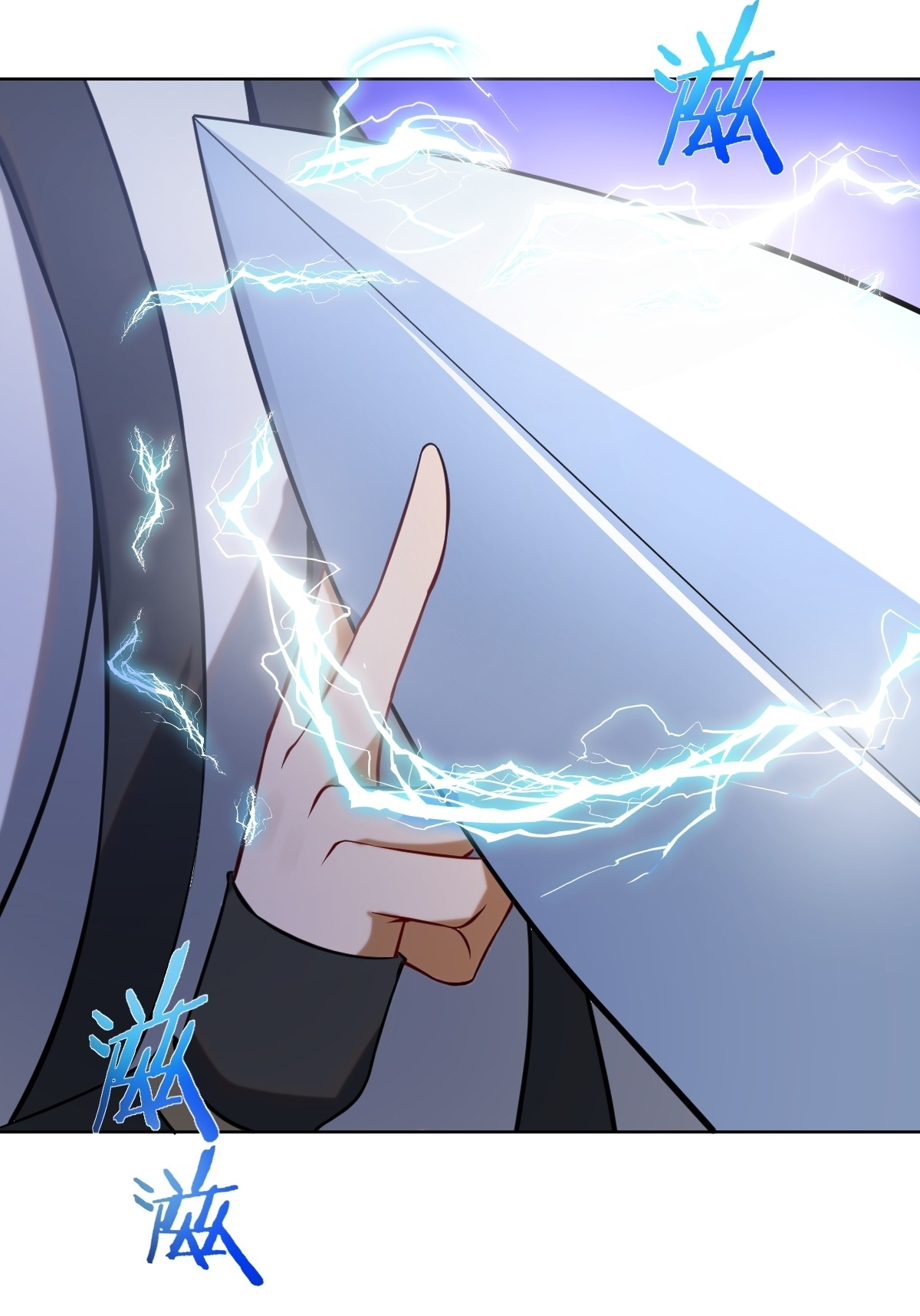 The Last Cultivator ผู้บำเพ็ญเซียนคนสุดท้าย ตอนที่ 4 หน้า 7