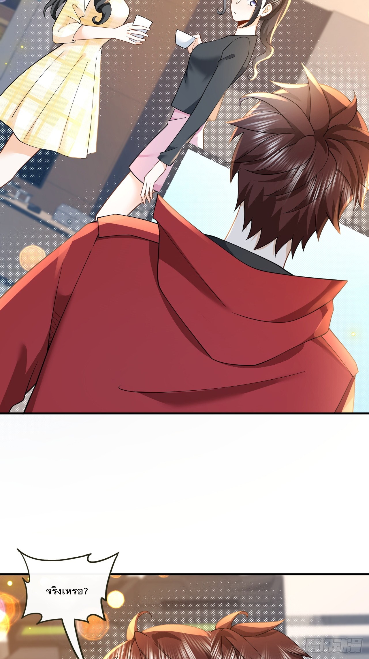 เกิดใหม่เป็นราชาแห่งวงการบันเทิง ตอนที่ 7 หน้า 6