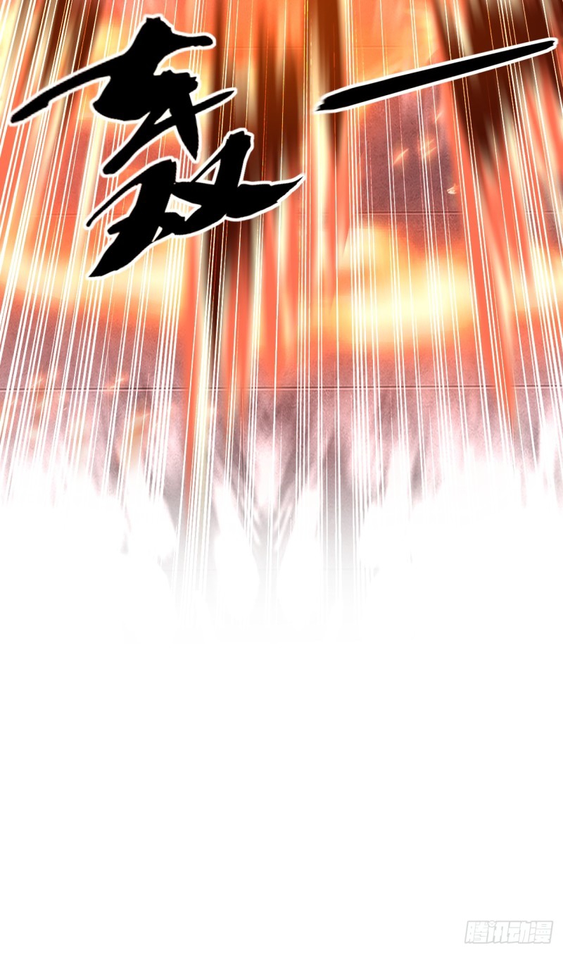 สิบมหาจักรพรรดิล้วนเป็นศิษย์ข้า ตอนที่ 12 หน้า 31