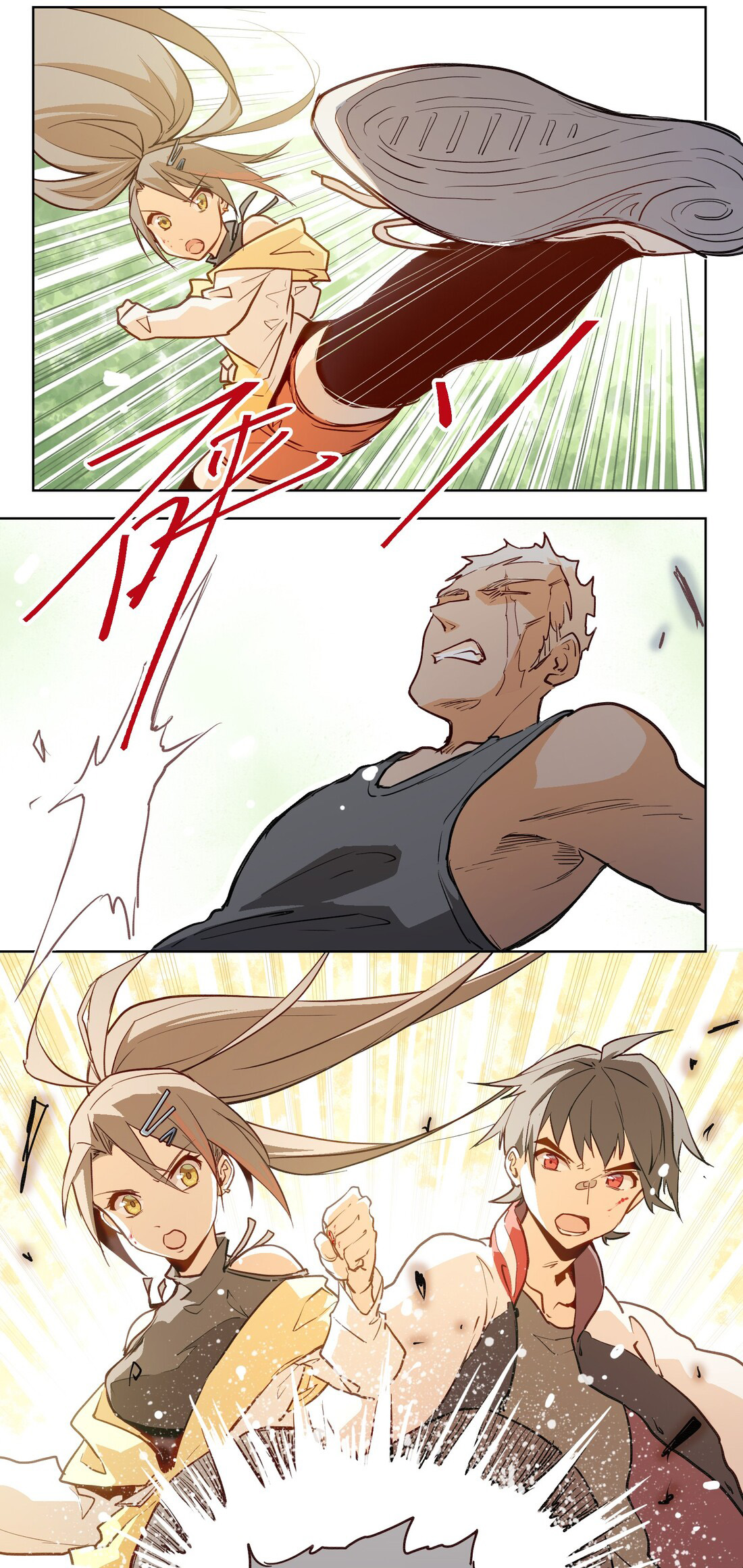 The King of Special Forces Reborn in School, Popular With Girls ตอนที่ 3 หน้า 46