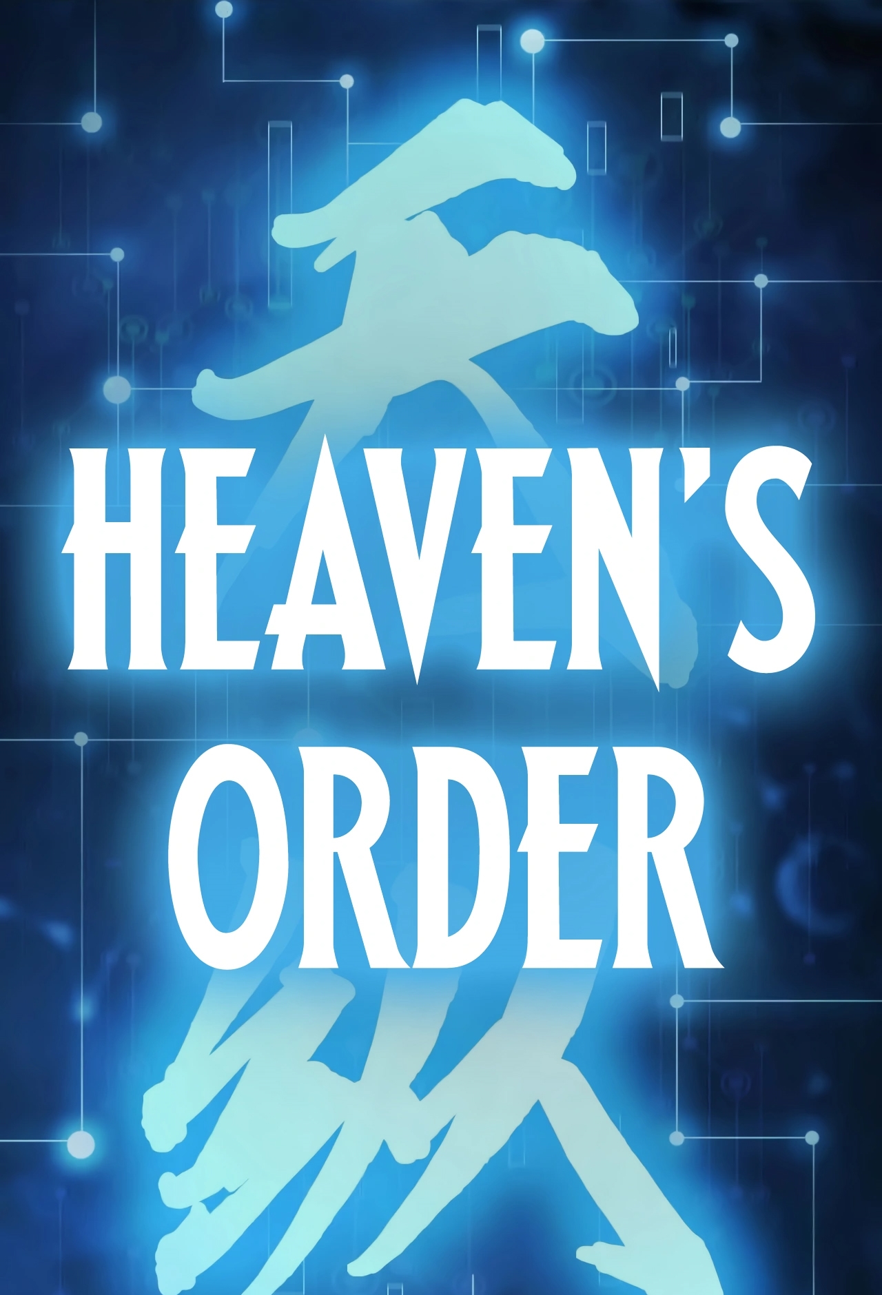 ยอดคน ณ โลกออนไลน์ ตอนที่ 3 หน้า 57