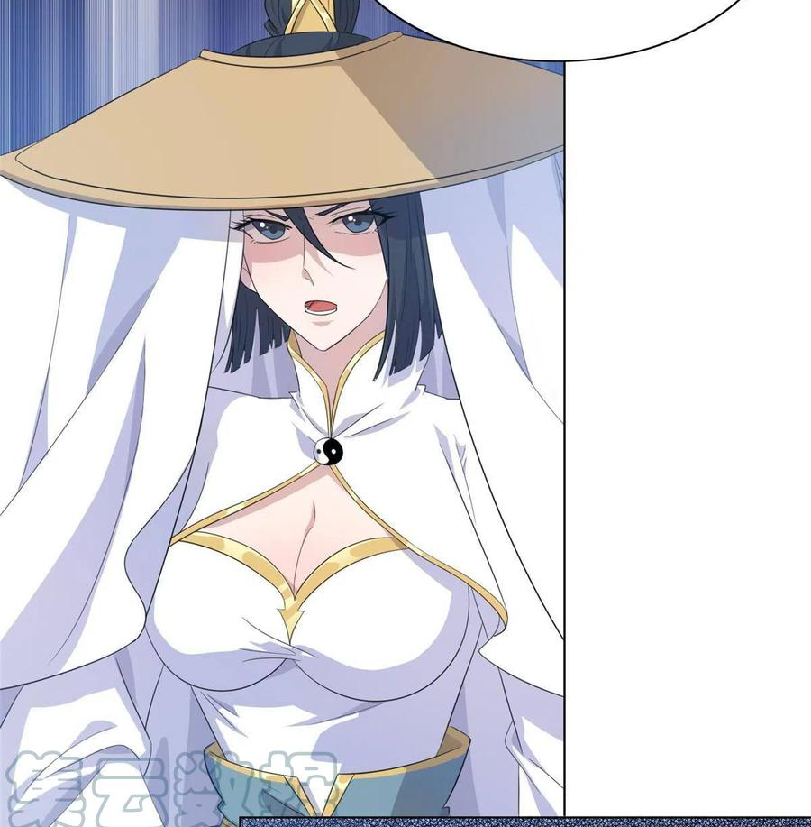 (ชนจีน) Dragon Master (จูหมิง นักรบเซียนมังกร) ตอนที่ 120 หน้า 41