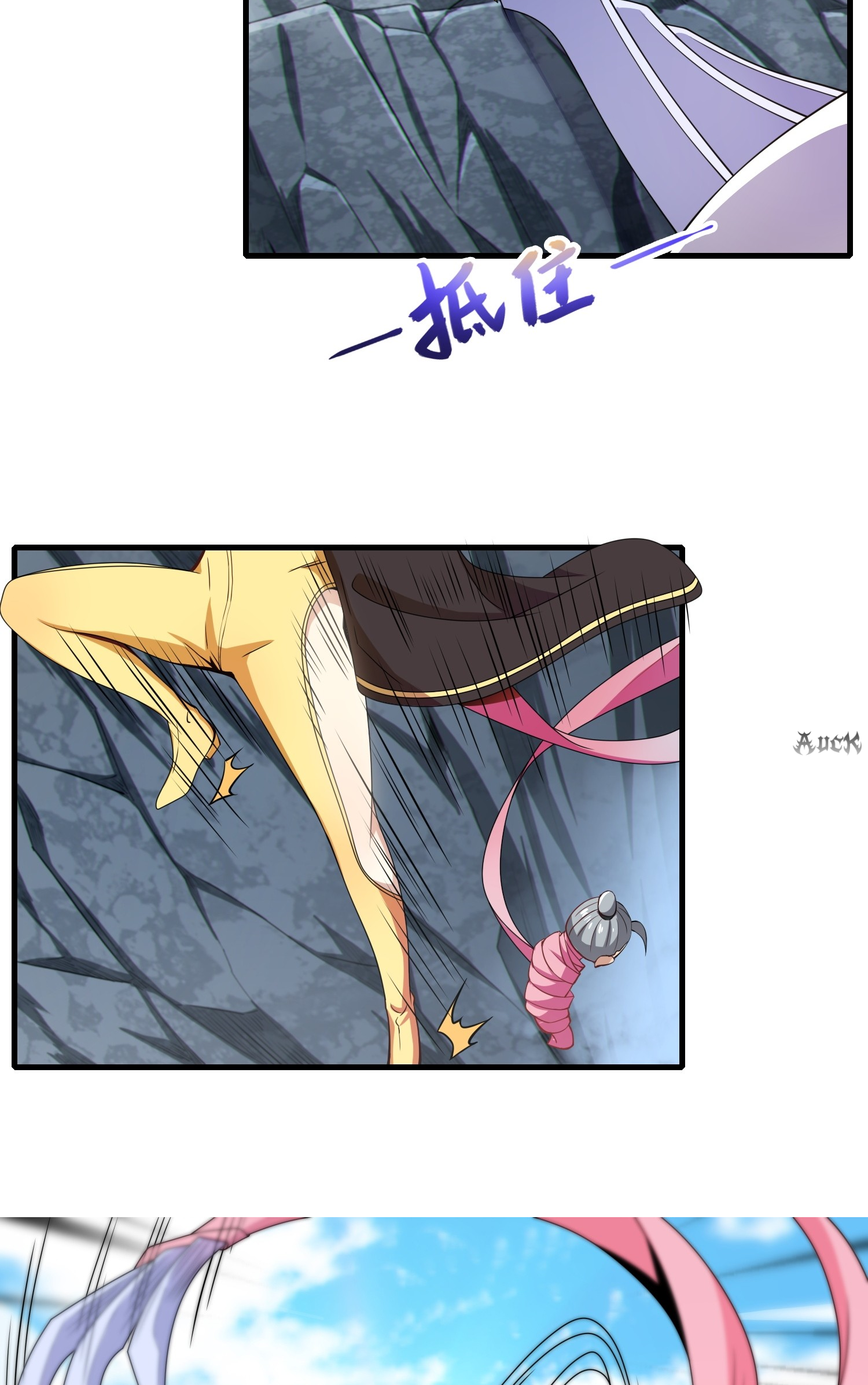 เหล่าลูกศิษย์น่ากลัว ปล่อยข้าเถอะ ตอนที่ 21 หน้า 39