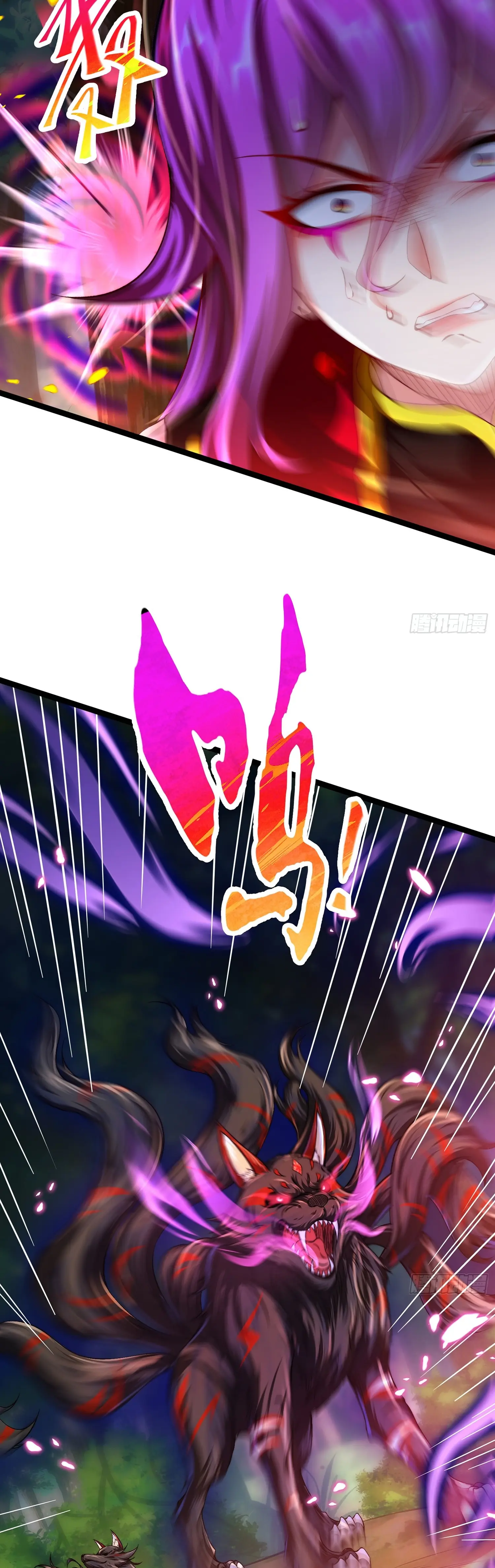 [ชน] จ้าวอสูรคริสตัลที่แข็งแกร่งที่สุด - The Strongest Crystal Beast Master ตอนที่ 5 หน้า 33