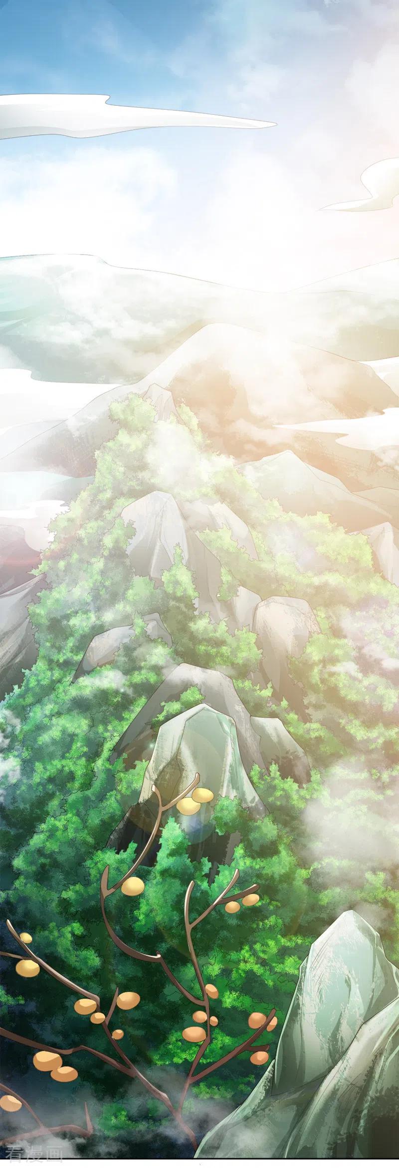 One Sword Reigns Supreme ตอนที่ 45 หน้า 5