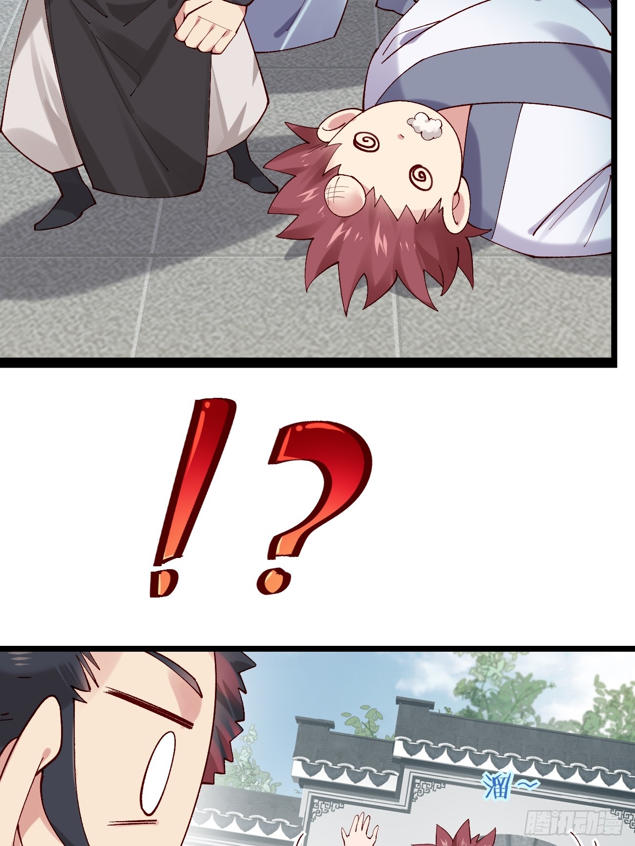 Prince Biexiu ตอนที่ 22 หน้า 7