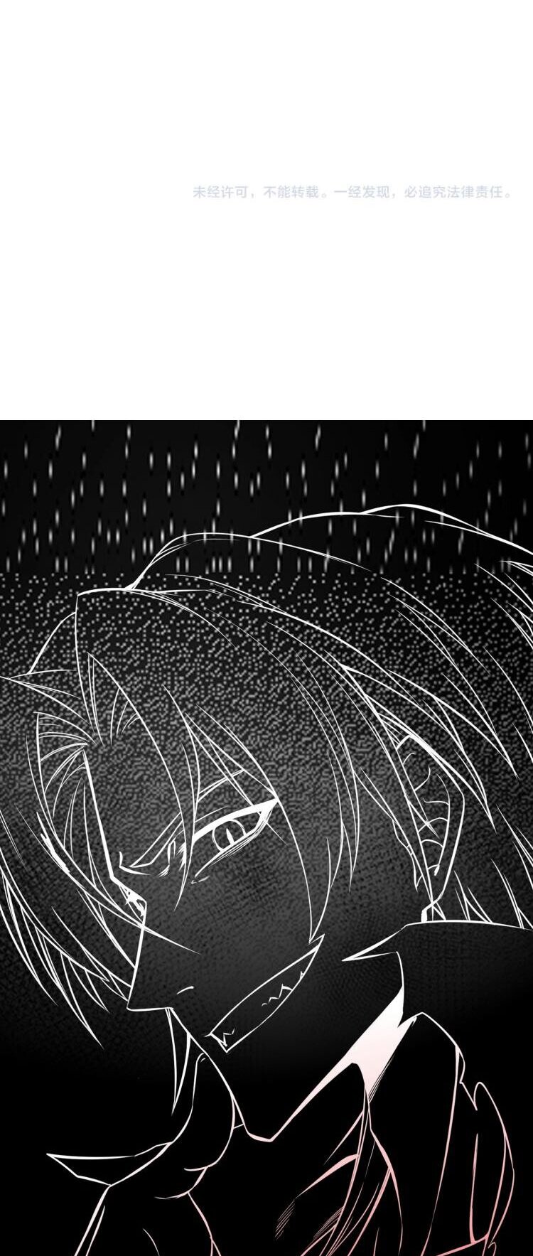 บุรุษผู้มาจากนรก ตอนที่ 11 หน้า 48