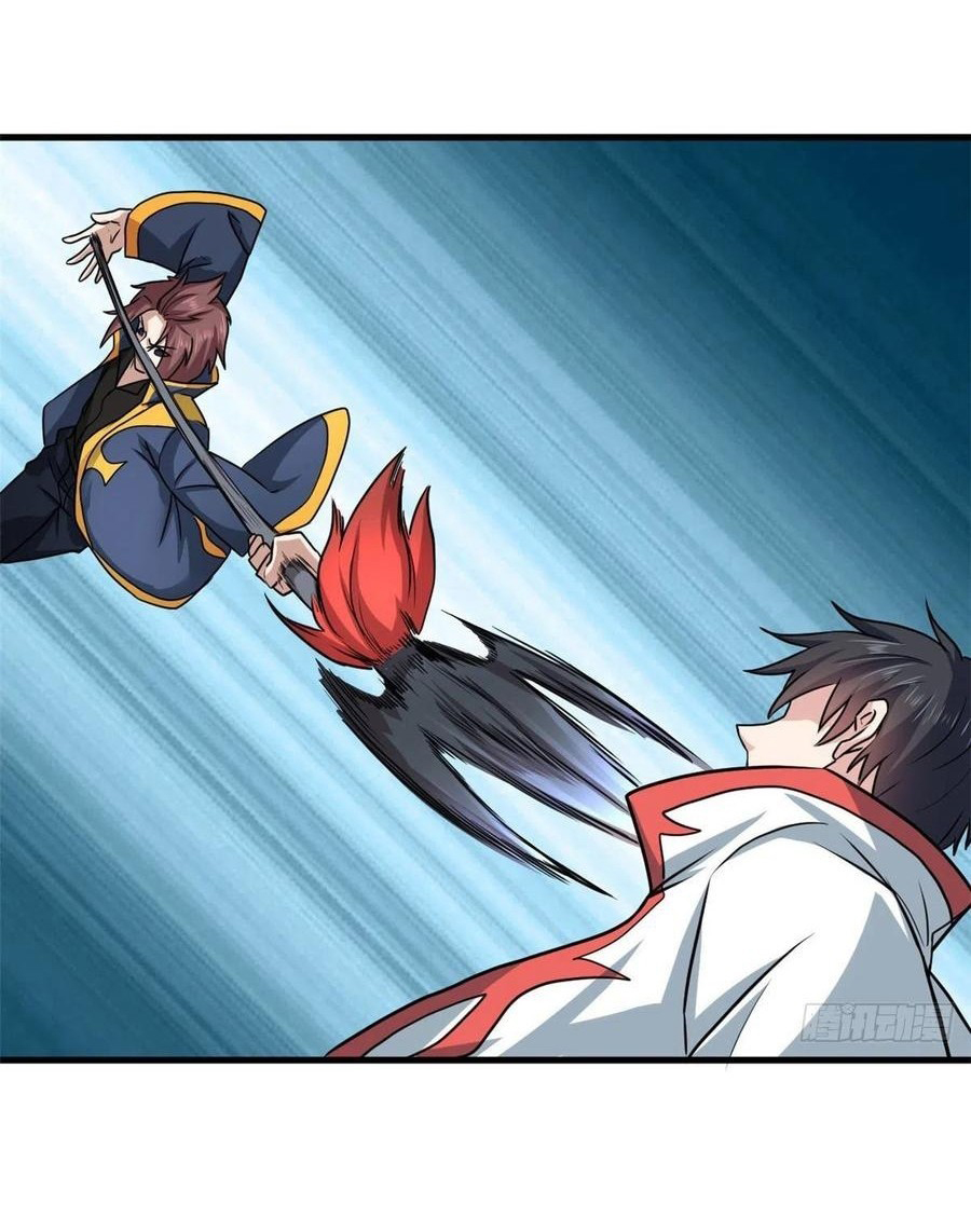 อยู่ดีดีผมก็เป็นลูกเขยราชามังกร ตอนที่ 71 หน้า 23