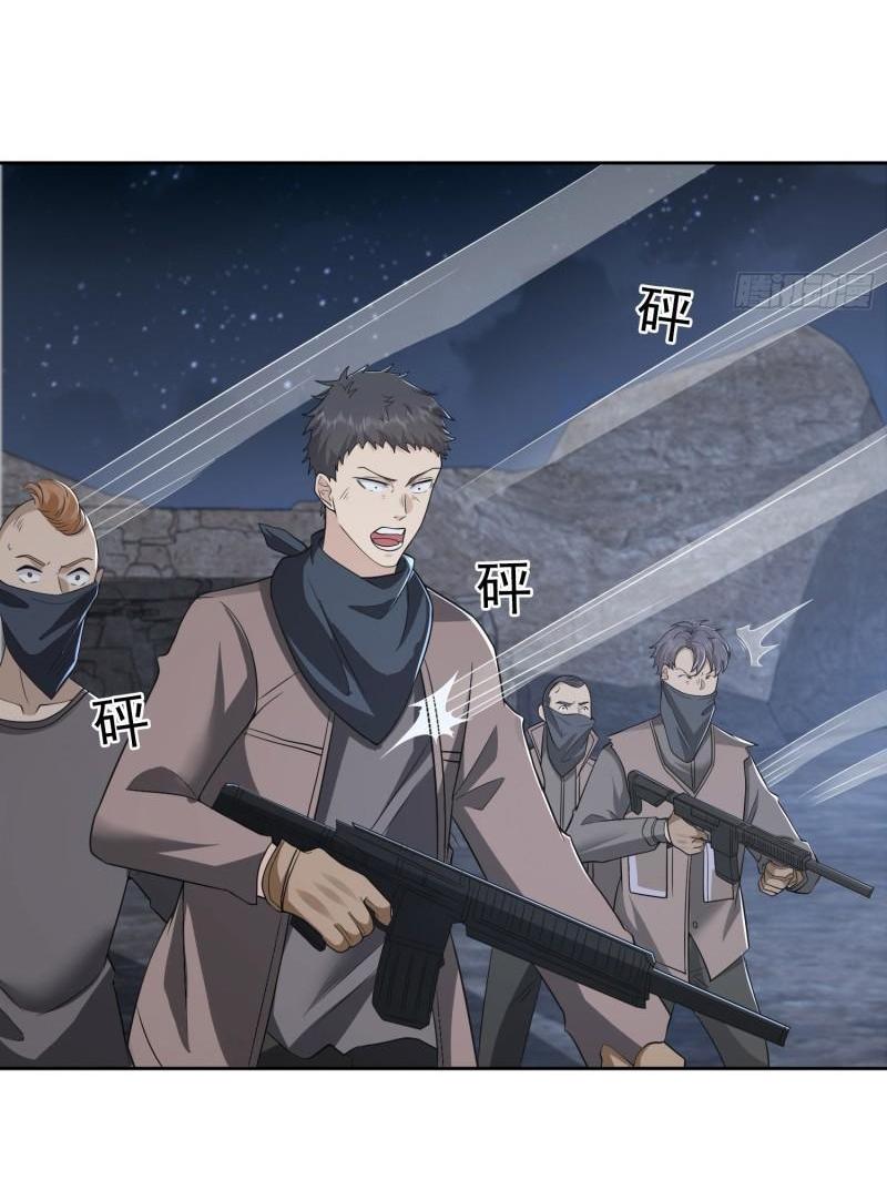 THE FIRST ORDER ตอนที่ 175 หน้า 10