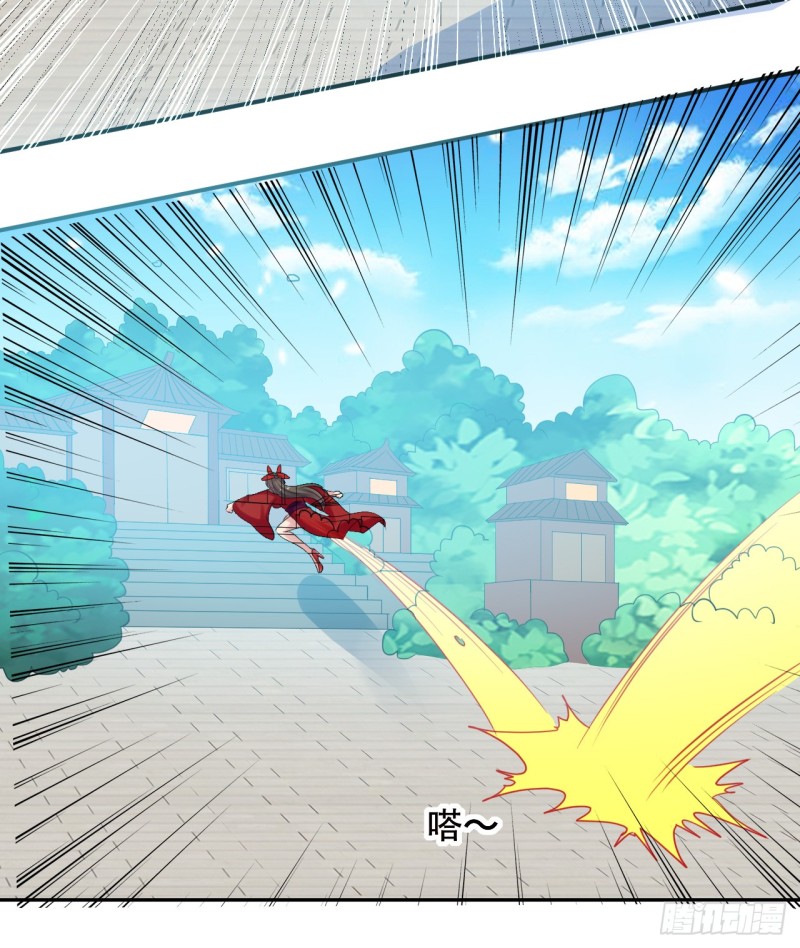 The ultimate son-in-law from different world ตอนที่ 22 หน้า 31