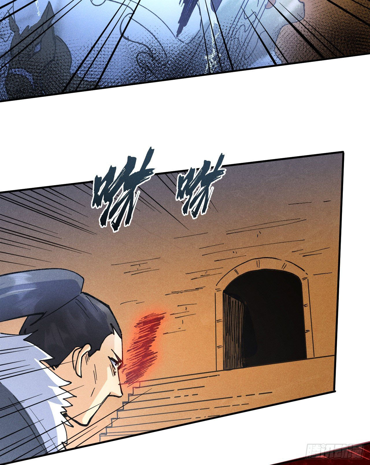 ตูข้านี่แหละเทพ (ทันจีน) ตอนที่ 93 หน้า 49