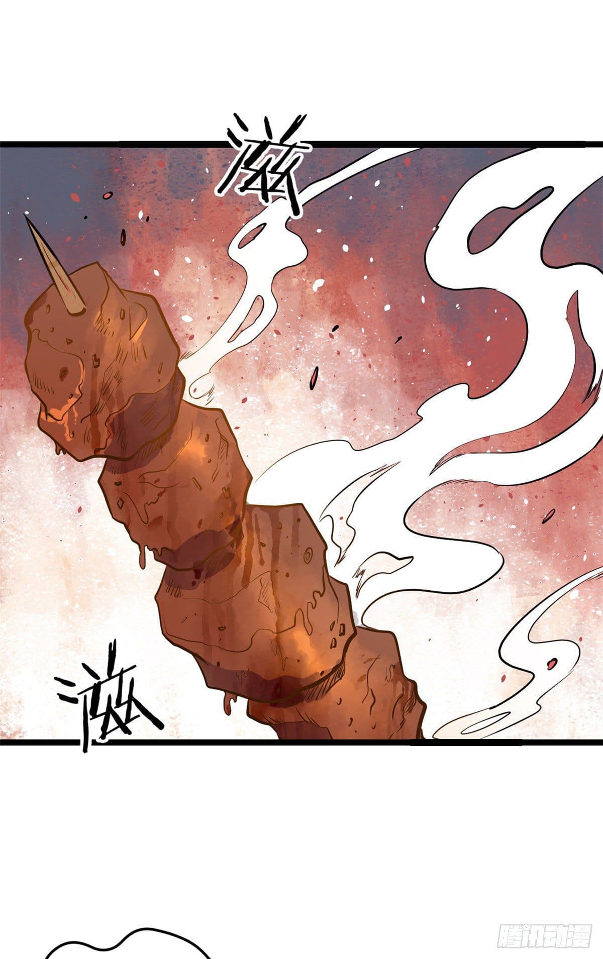 นิกายที่แข็งแกร่งที่สุด (ทันจีน) ตอนที่ 101 หน้า 28