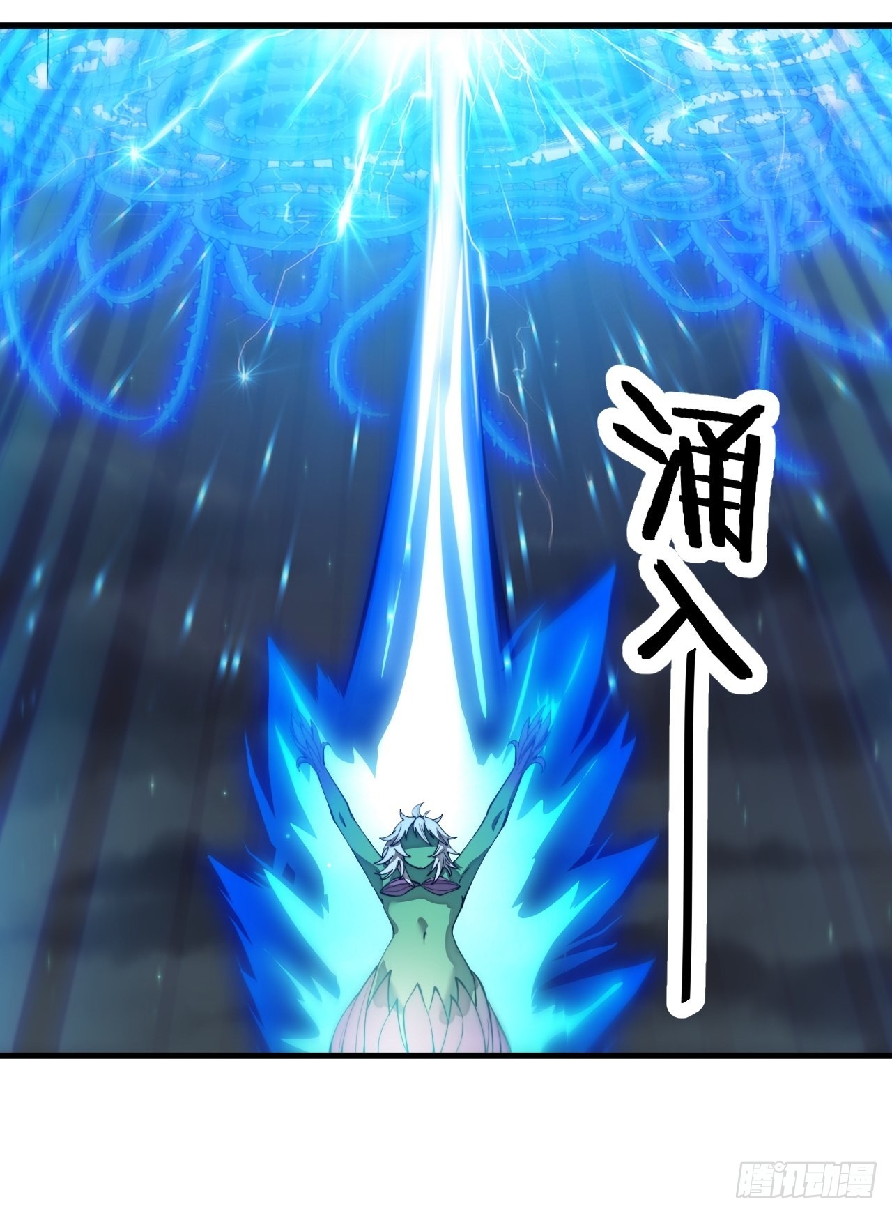 บุรุษที่มีโชค คงไม่ใช่ข้าแล้วแหละ ตอนที่ 102 หน้า 35