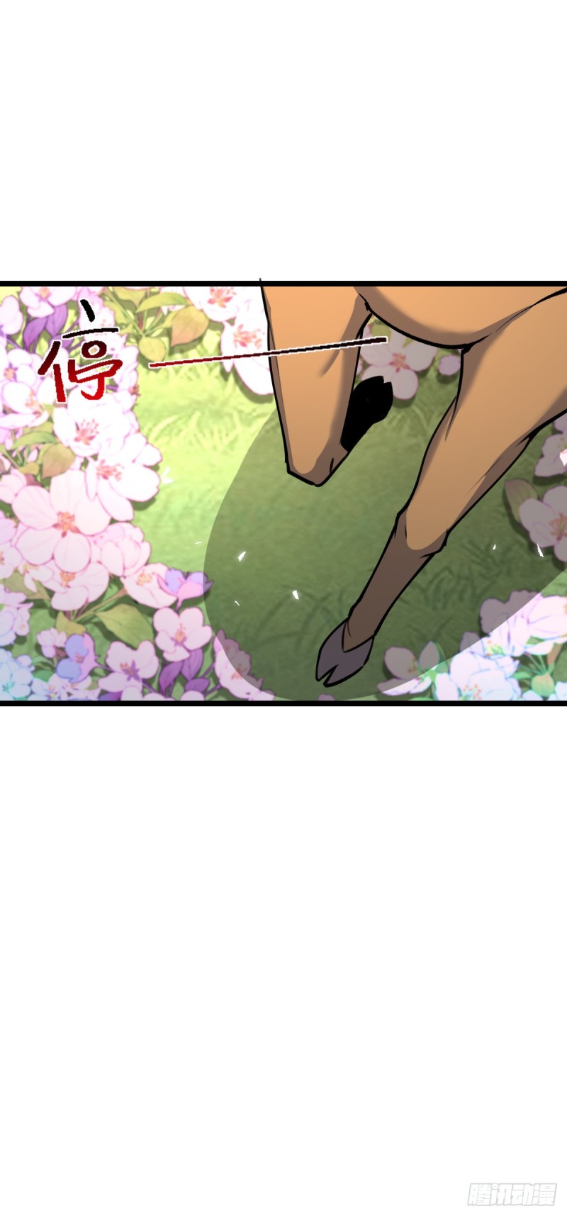 My Master Only Breaks Through Every Time the Limit Is Reached ตอนที่ 13 หน้า 3