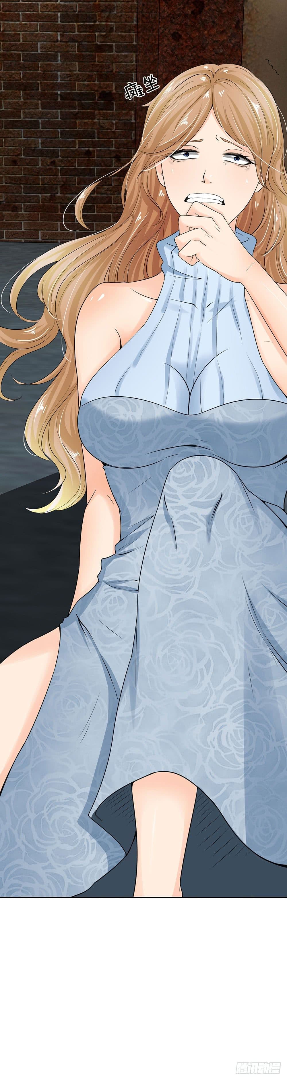 นครเซียนแห่งผู้ต่อต้านสวรรค์ ตอนที่ 11 หน้า 11