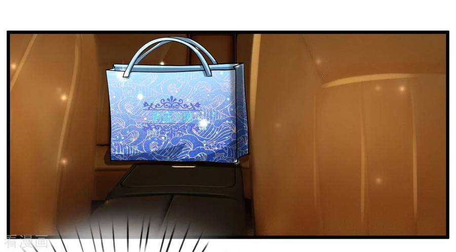 ยอดปรมาจารย์ล้างแค้น ตอนที่ 21 หน้า 10