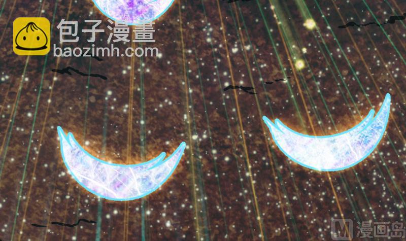 Peerless sword god เทพกระบี่ไรเทียมทาน ตอนที่ 36 หน้า 76