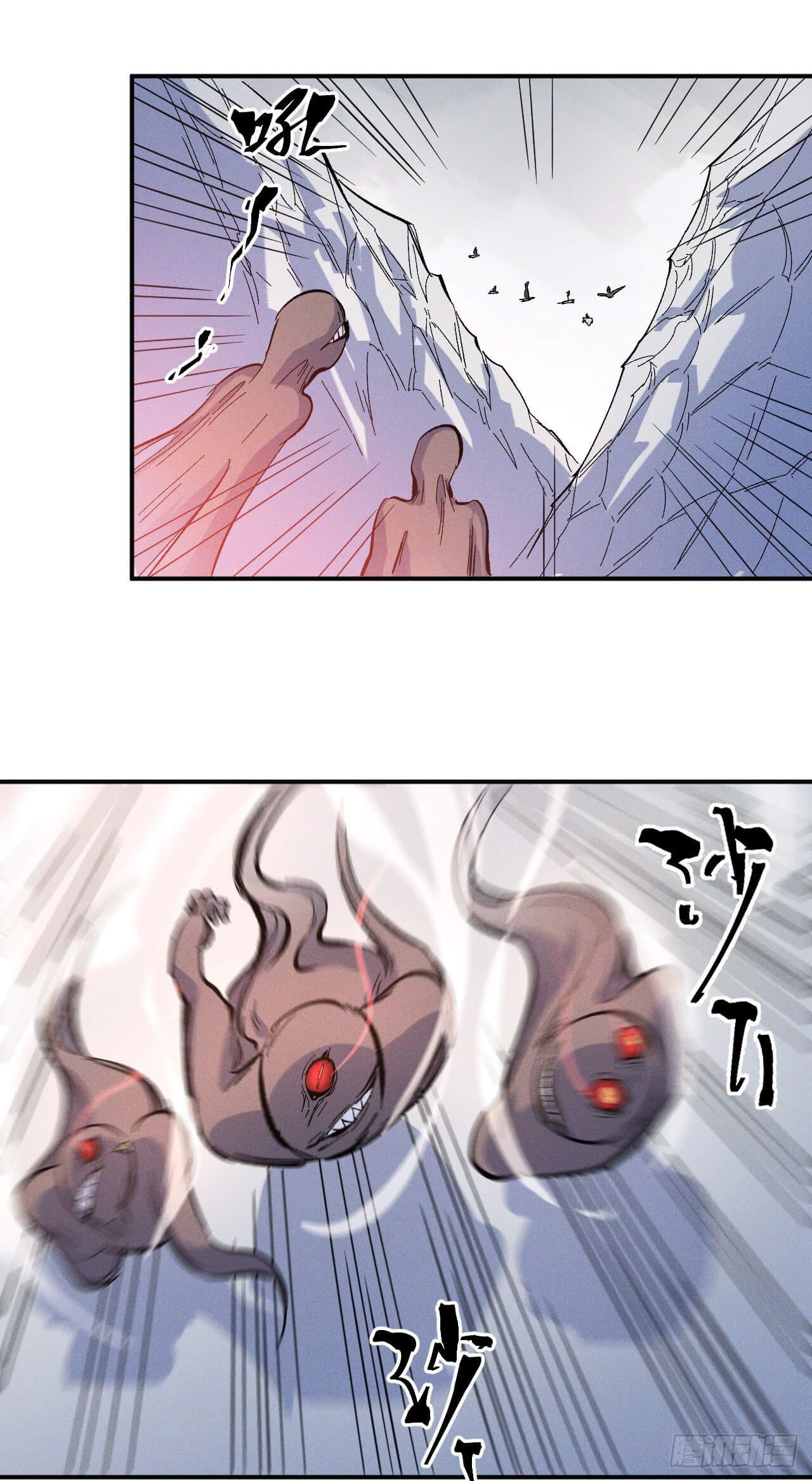 ตูข้านี่แหละเทพ (ทันจีน) ตอนที่ 36 หน้า 3