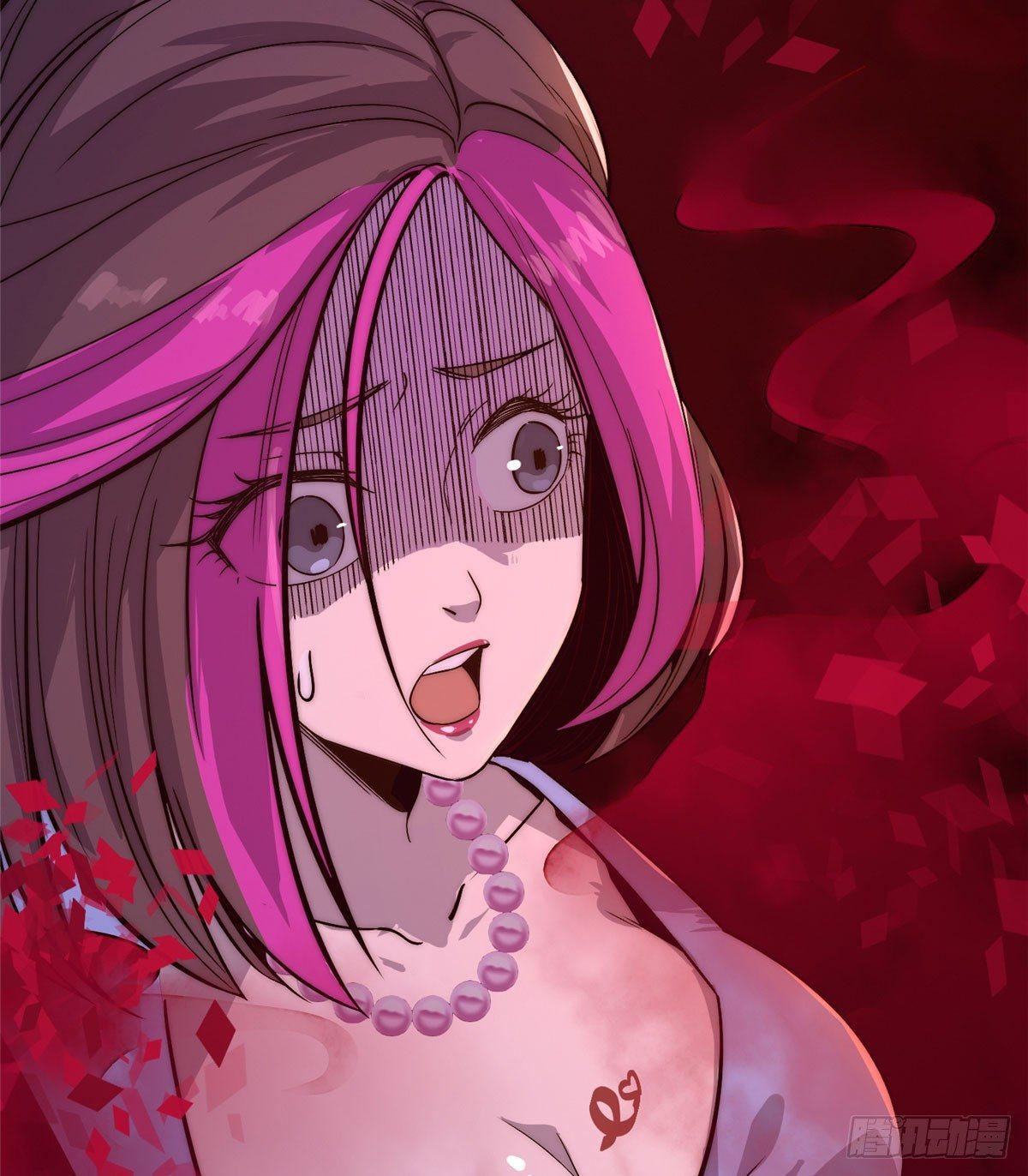 ธนาคารพัฒนาทาส ตอนที่ 3 หน้า 23