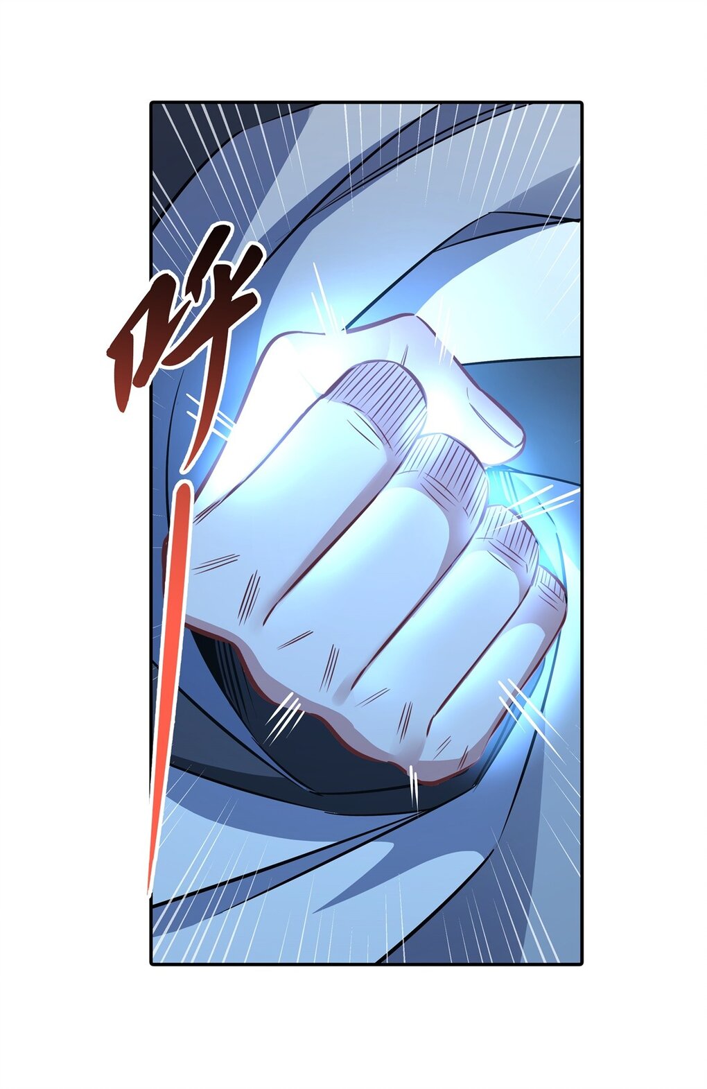 ศิษย์ของข้าล้วนมีอนาคตที่ยิ่งใหญ่ (ชนจีน) ตอนที่ 80 หน้า 24