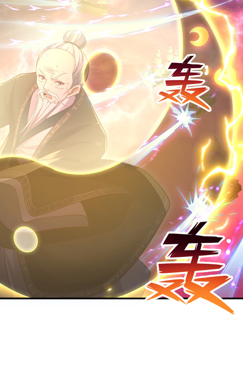 ด้วยเขตแดนกระบี่ ข้าสามารถเป็นเซียนกระบี่ได้ ตอนที่ 97 หน้า 31