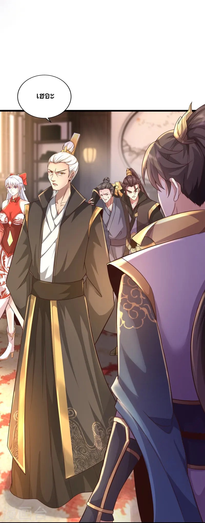 การกลับมาของเทพมาร ตอนที่ 3 หน้า 11